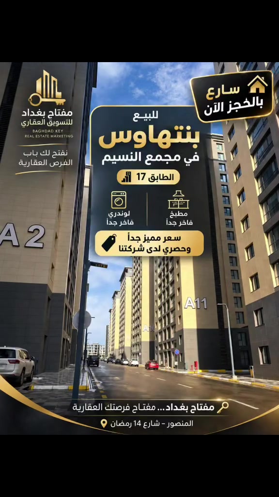 واتس اب ***********
