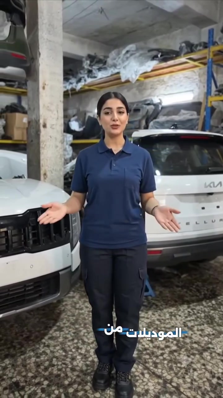 تتوفر يم مجمع عباس المياحي جميع قطع غيار كيا تلورايد من موديل ٢٠٢٠ الى موديل ٢٠٢٧ كما تتوفر جميع قطع غيار هونداي بلسايد وجميع قطع غيار السيارات الكوريه الحديثه الاصلي التفصيخ والجديد وب انسب الاسعار 
العنوان بغداد الجديده الحي صناعي مجاور مطعم حنش
  ***********
***********
***********

