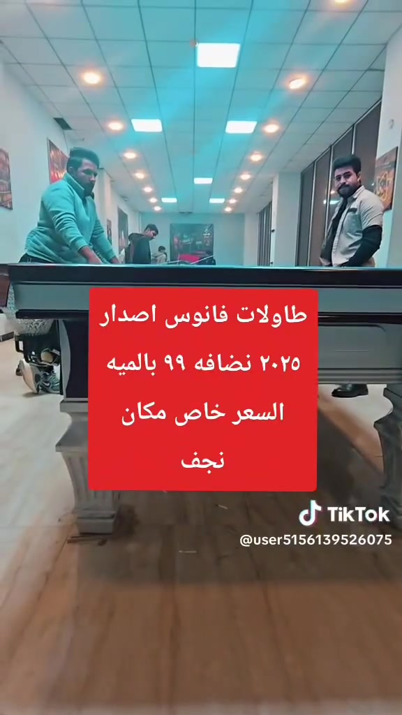 للبيع • مكان • نجف