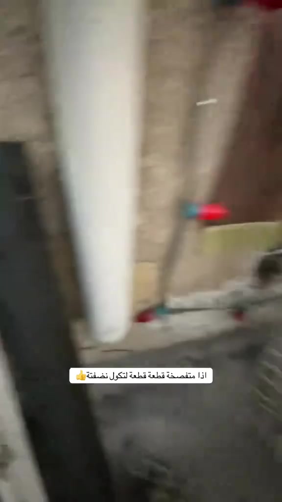 الغسل الصحيح
*********** صوب الخسف
صيانه غسل تنصيب
