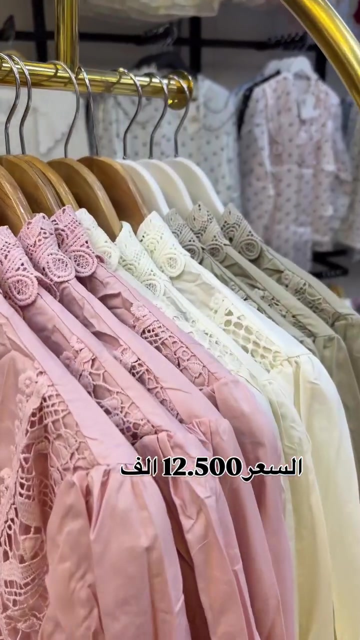 ‏ 🪷NEW COLLECTION🪷
 مجمع جوجو الاول
#تخفيضات 
📌العنوان:نجف_المدينة المائية_ مقابل اسواق السفينة
  يتوفر توصيل داخل وخارج المحافظة،
 للطلب والاستفسار مراسلة الصفحه او واتساب (***********)

نص مكتوب في الصور:
- السعر 12,500 الف