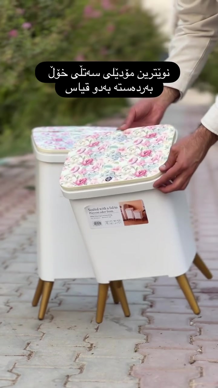 😍گەر شتی ڕاقی و دانسقەت دەوێ یەکجار دا
سەردانمان بکە 🚕خزمەتگوزاری گەیاندن بەردەستە بۆ سەرجەم شار و 🚕شارۆچکەکانلەگەڵتانین هەموو ڕۆژ بە  بابەتی نوێ😍😍بۆ بینینی پۆستەکانمان لایک و کۆمێنتی پۆستەکان لە بیر مەکەن❤️.ناونیشان:کەلارسەرووی جوجو ماما🥰.پێش هەرزان بازاڕی شارلە سناپ چات و ئینستاگرام لەگەڵمان بن❤️👇🏻👇🏻👇🏻لینکی سناپ:https://t.snapchat.com/ar6Jvrt4لینکی ئینستاگرام:https://www.instagram.com/shwshawati_shahin?igsh=MTU3M3hiY292bGNoMQ==📞***********📞🚕گەیاندن مان هەیە بو هەموو شارو شاروجەکان🚕
