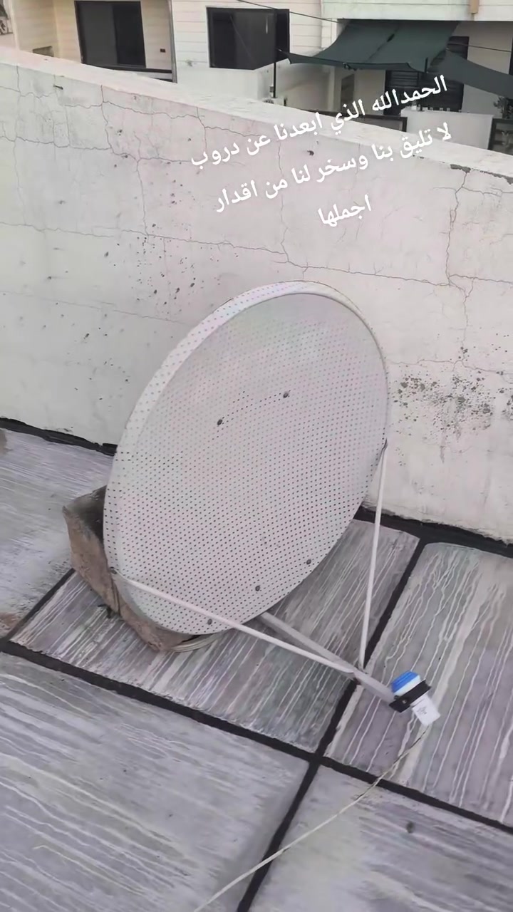 تنصيب صحن📡 الستلايت بأحدث الاجهزه 📟
برمجة كافة الاجهزه ونقل القنوات 📺
1▪︎ تنصيب الصحن    
2▪︎ بحث وبرمجة القنوات      
3 ▪︎ ترتيب القنوات حسب الطلب
4  ▪︎  تثبيت بلازمة 
لتنصيب الستلايت في جميع احياء كركوك الاتصال ع الرقم ***********+واتساب
