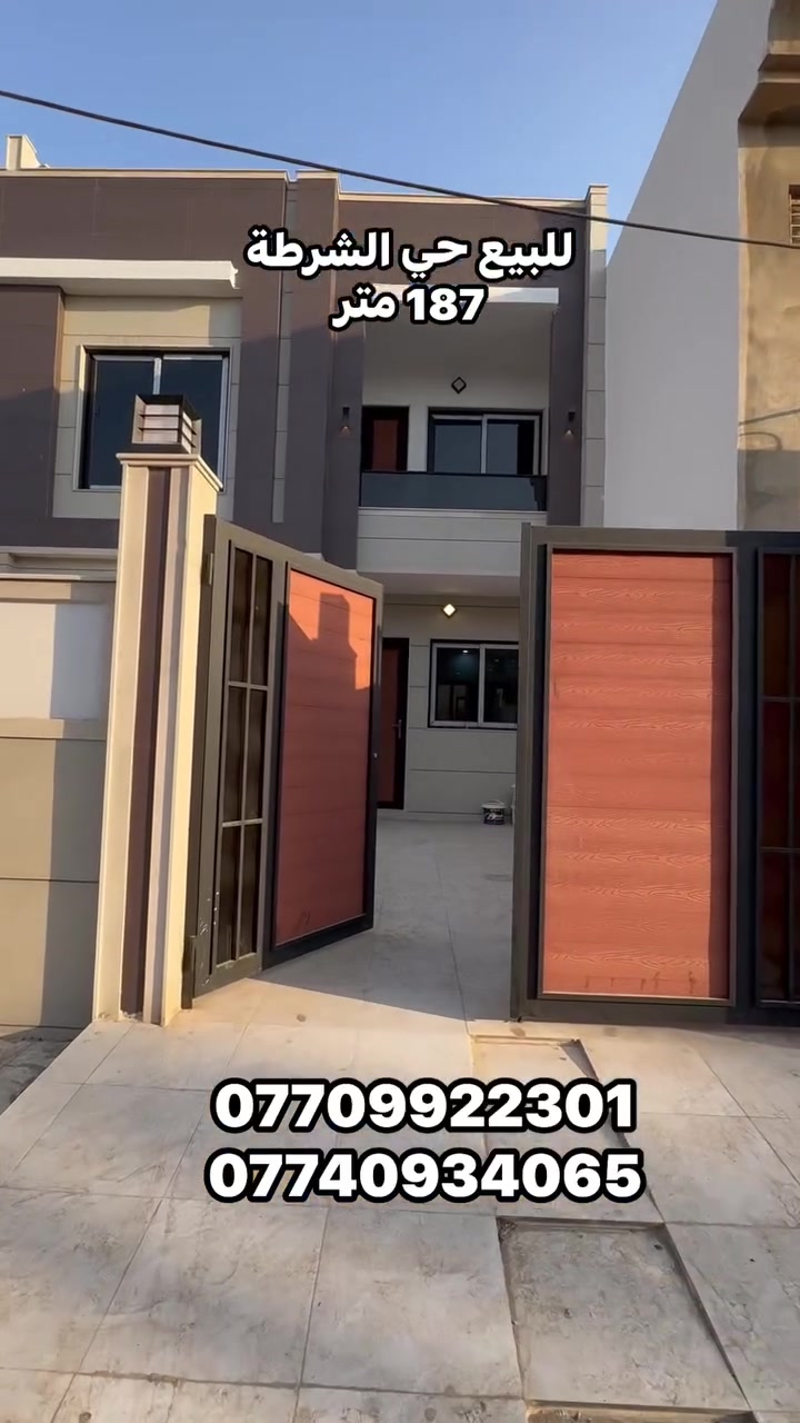 الموصل • حي الشرطة • ١٨٧م