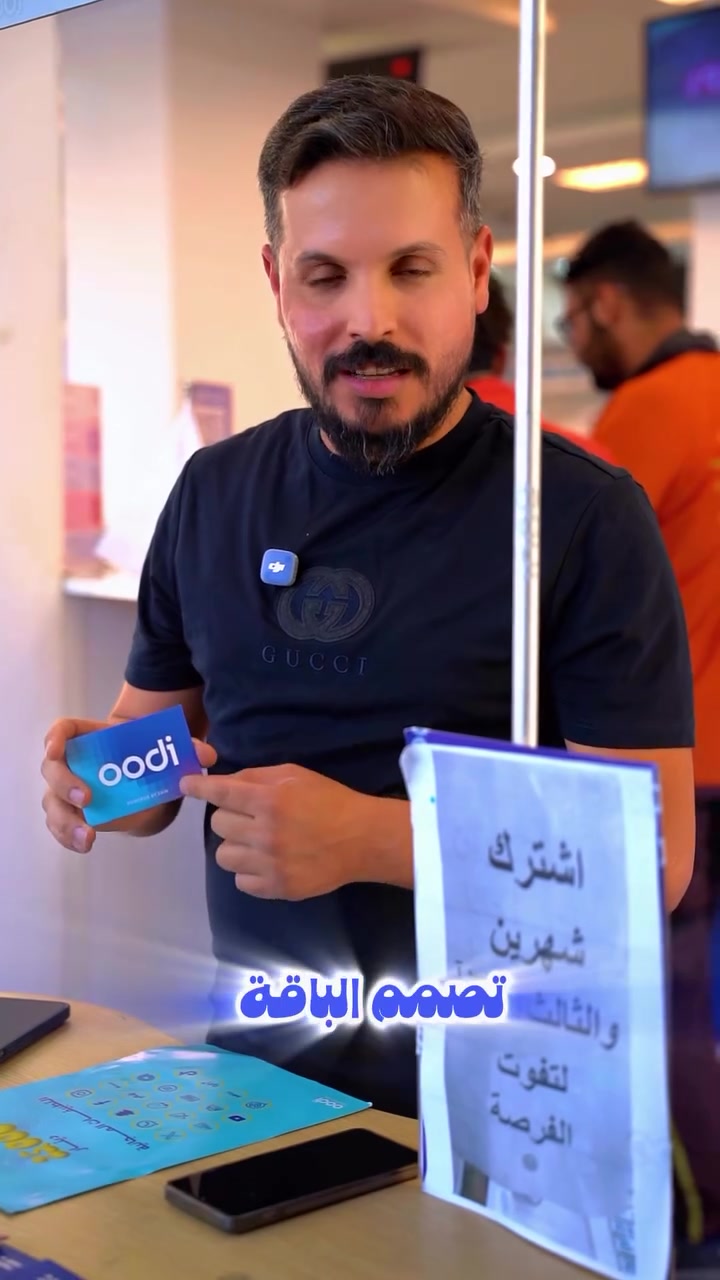 OODE 🌏💙

✨ ضمان سنة وكالة لكافة الأجهزة ✨

‏‎

‏albustan حمل تطبيق
‏‎وتمتع بتجربة شراءسهلة وسريعة ومضمونة

‏‎لأجهزة آبل
‏https://apps.apple.com/app/al-bustan/id6741899106

‏‎لنظام الاندرويد
‏https://play.google.com/store/apps/details?id=com.cleancody.albustan&hl=en

‏‎🔑 (توجد خدمة توصيل داخل بغداد)

‏‎

‏‎📍 الزعفرانية - فلكة الأربع شوارع
*********** - ***********

‏‎📍 الغدير - مقابل اسواق أبو رحمن
*********** - ***********

‏‎📍 الدورة - شارع أبو طيارة
*********** - ***********

‏‎📍 زيونة - شارع الربيعي
*********** - ***********
#البستان_أكبر_من_مجرد_متجر🚛

