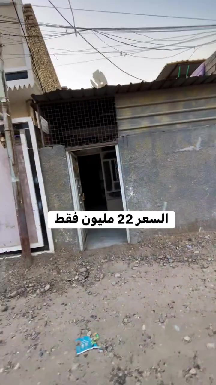 مشتمل بسعر قطعة ارض بالعافيه ع ياخذه مساحته ٥٠ متر طابو زراعي سند ٢٥ بغداد سبع قصور شارع المشروع 
تفاصيل اكثر خاص او اتصل ع رقم 
***********☎️مكتب الصادق
تابع الصفحة للعروض الجديده
عندك بيت للبيع تواصل وياي خاص

