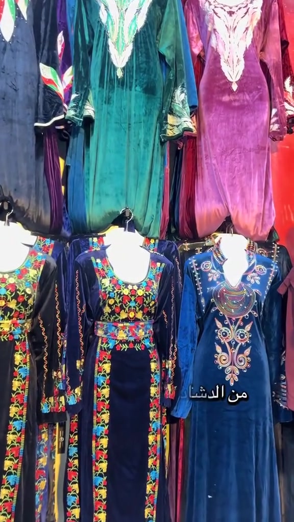 دشاديش • مجمع عبد الكريم • توصيل محافظات