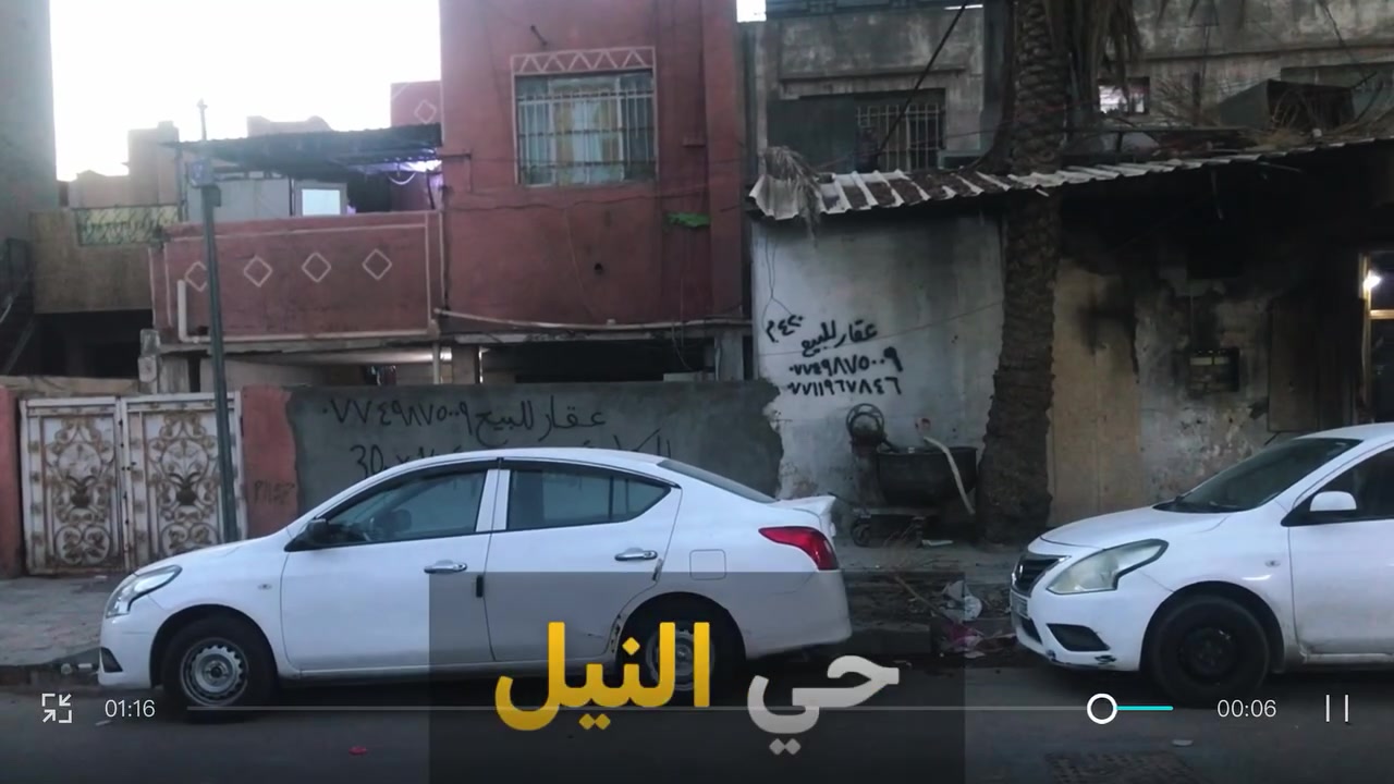 عقار للبيع: المساحة 420m واجهة 14m وطول 30m
العنوان: شارع فلسطين / محلة 503 حي النيل قرب مجسر بيروت
ملحقات العقار: قديم يصلح قطعة ارض يباع حسب تقطيع مثلا ( واجهة 7م وطول 30م ) مساحة 210م قسمين من اصل 420م حسب شرح مفصل بالفيديو. 
 ⭕️ ملاحظة: مساحة العقار بالأصل 600م واجهة 20م وطول 30م 
لكن انباع منه 180م بواجهة 6م وطول 30م 
المتبقي من مساحة: 420م الواجهة 14م وطول 30م تباع حسب تقطيع. 
للاستفسار اكثر معرفة السعر: *********** ✅ متوفر واتساب.
