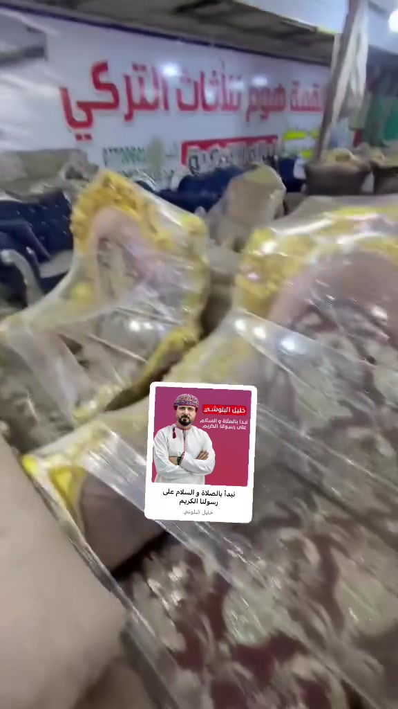 سلام عليكم اخوان تخم مصري البيع نضيف حيل مالتي ماعندي مكان مخلي يم ابو. محل بيع الي 10 مقاعد مع طبلة وصطيه مفول نضيف جديد حيل مكاني حي عامل جديد حيل تخم تشوف قبل ماتخذ محتاج فلوس اريد ابيع تخم موجد يم ابو محل بل سيديه هاذ رقمي *********** ￼سعر مالته ٧٠٠ الف بي مجال ￼

