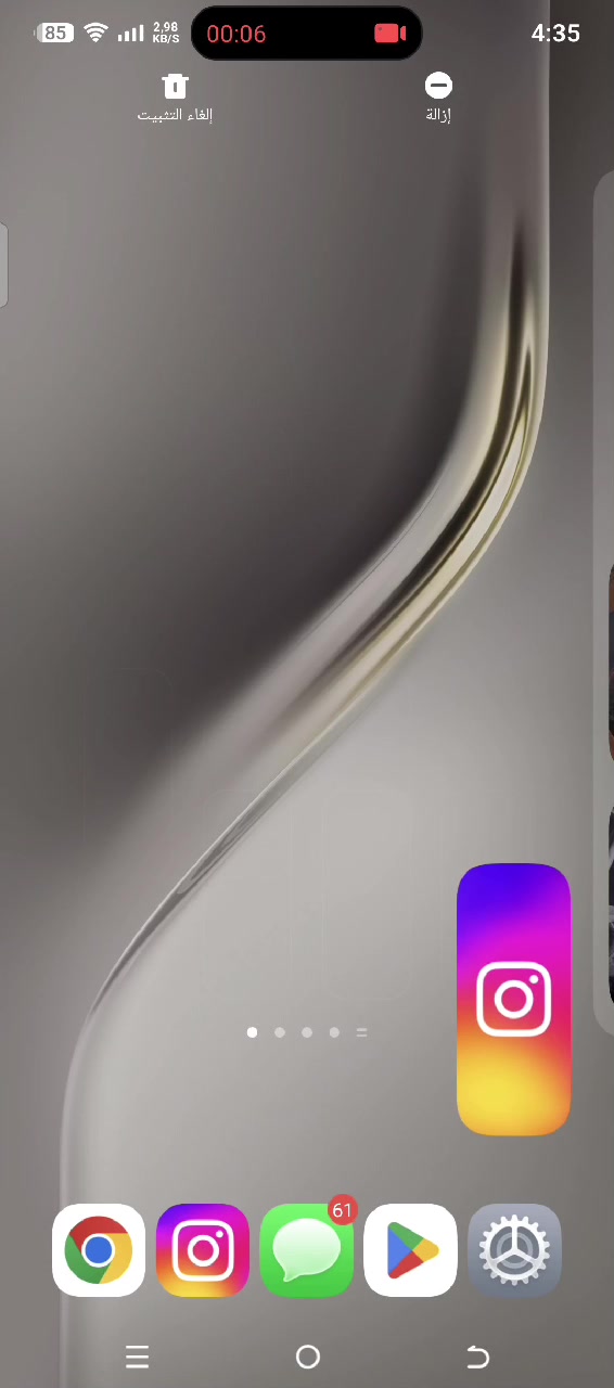 السلام عليكم جهاز Tecno camon 40 pro 5g لون رصاصي مستعمل نظيف جداً ذاكرة 256 نسخة ال g (ram12 و بطارية 95 شاشة 144 هرتز ببجي 90 فريم . الجهاز كامل مع جميع ملحقاته . السعر 425 وبي مجال العنوان النجف الاشرف حي

الرحمة الرقم : ***********