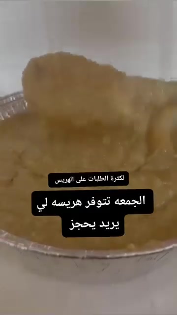 ام جنات • ماكولات