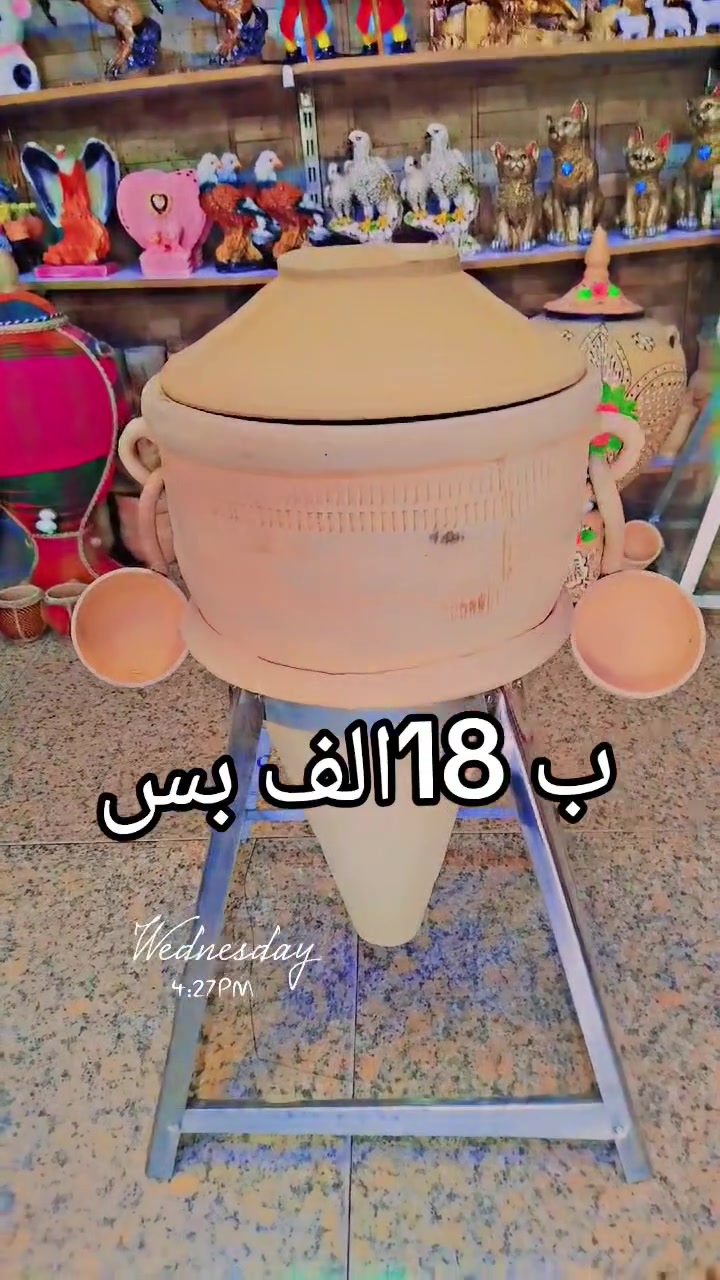 سلام عليكم زبائننا الكرام 
 
وفرنالكم   حب ماء  حجم وسط 
ياخذ 20لتر يجي  هوه والمرفع وقبق وكاسات 2 وياه 
سعره  18الف بس

 داخل المحل 👇

العنوان بابل قضاء القاسم شارع السياحي  باب القبله مجاور العارضه  

للحجز  والاستفسار مراسله ع واتساب ***********

يوجد توصيل جميع المحافظات 🚖
