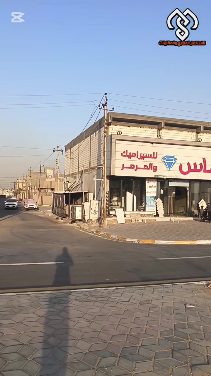 بيت للبيع 
📍الموقع : حي الحضاره قرب الماس للسيراميك 
المساحه 220م ركن
طابقين 🏠
الاول
🔸 استقبال 
🔸صاله 
🔸2 ـ غرف نوم 
🔸مطبخ حار بارد 
🔸صحيات
الثاني
🔸 صاله 
🔸2 ـ غرف نوم
🔸صحيات 
⤵️لتفاصيل اكثر التواصل على
 الصفحة او الاتصال على : 
***********
***********
أو زيارتنا في موقعنا 
📍  الديوانية ام الخيل السايدين  قرب مجمع الحسناوي 4
