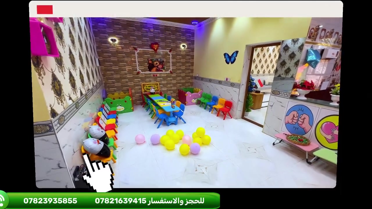 مؤسسة حلم الطفوله التعليميه   ترحب بأطفالكم 💕
 

العام 2026/2027

للحجز والاستفسار  
***********
