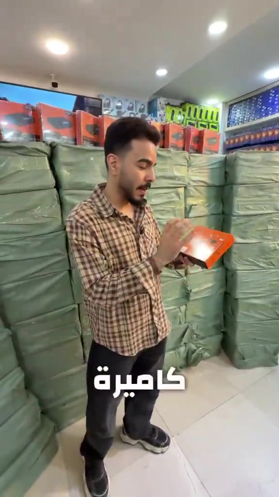 🔥 عرض مميز 🔥 يو بي اس (UPS) متعدد الاستخدام ⚡  حل مثالي وقت انقطاع الكهرباء! 🔋 السعة: 8800 ملي أمبير  ⚡ القدرة: 18w 💰 السعر: فقط 20,000 دينار  🚚 التوصيل: مجاني لجميع المحافظات  ✅ يشغل: • الراوتر والإنترنت 🌐  • الإضاءة 💡  • كامرات المراقبة 📷  • أجهزة البصمة (الدخول والانصراف)  📍 العنوان: النجف - شارع غدير فرات  📞 رقم التواصل: ***********  📦 توصيل مجاني لكافة المحافظات⁩⁩
