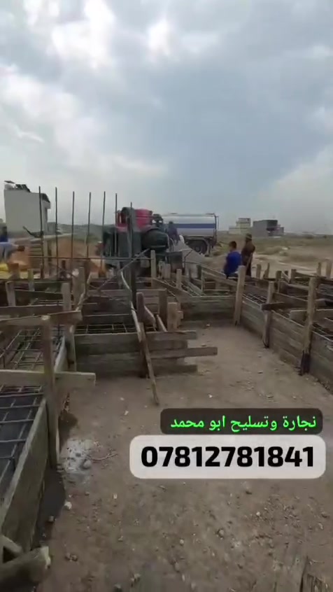 مقاولات • حي الجامعة • بدون تفاصيل