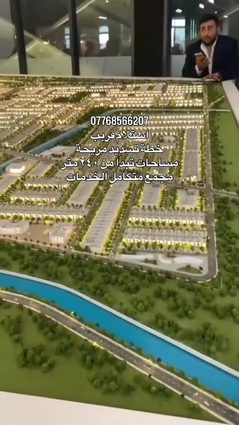 البدور • مجمع البدور • ٢٤٠م
