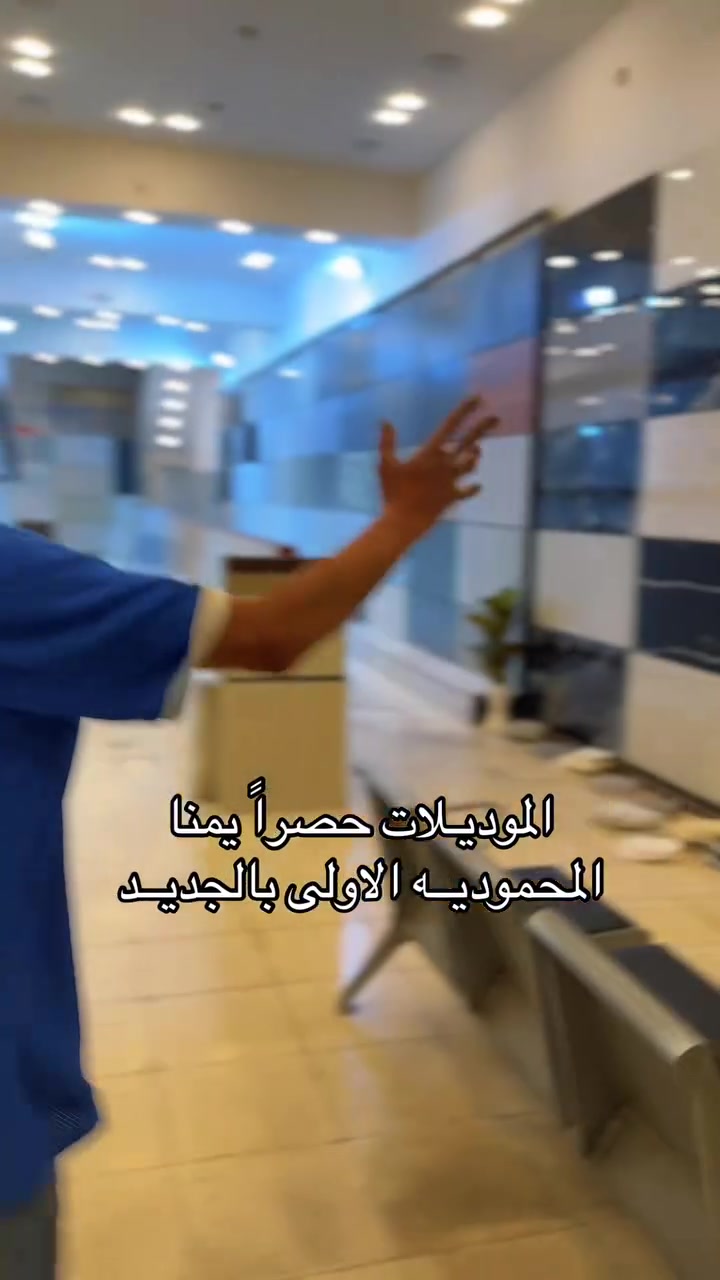 زبائننا الاعزاء في #بغداد قضاء المحمودية …

⭕️تتوفر كافـة انواع البورسلين #الهندي #السعودي #الايراني 
كل القيـاسـات 80*80 /120*60/ 60*60 
حصرياً لدى معرض يوسف للسيراميك والبورسلين🔥 
تنـورونا بـكـل وقـت 🌹
📍بغداد - المحمودية الشارع العام مقابيل البانزين خانة 
للاستفسار: ***********-***********
