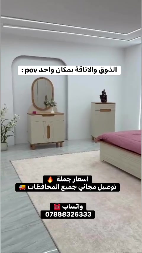 بابل الهاشمية • أصلي • اقساط ماستر كارد