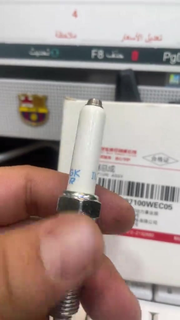 قطع غيار