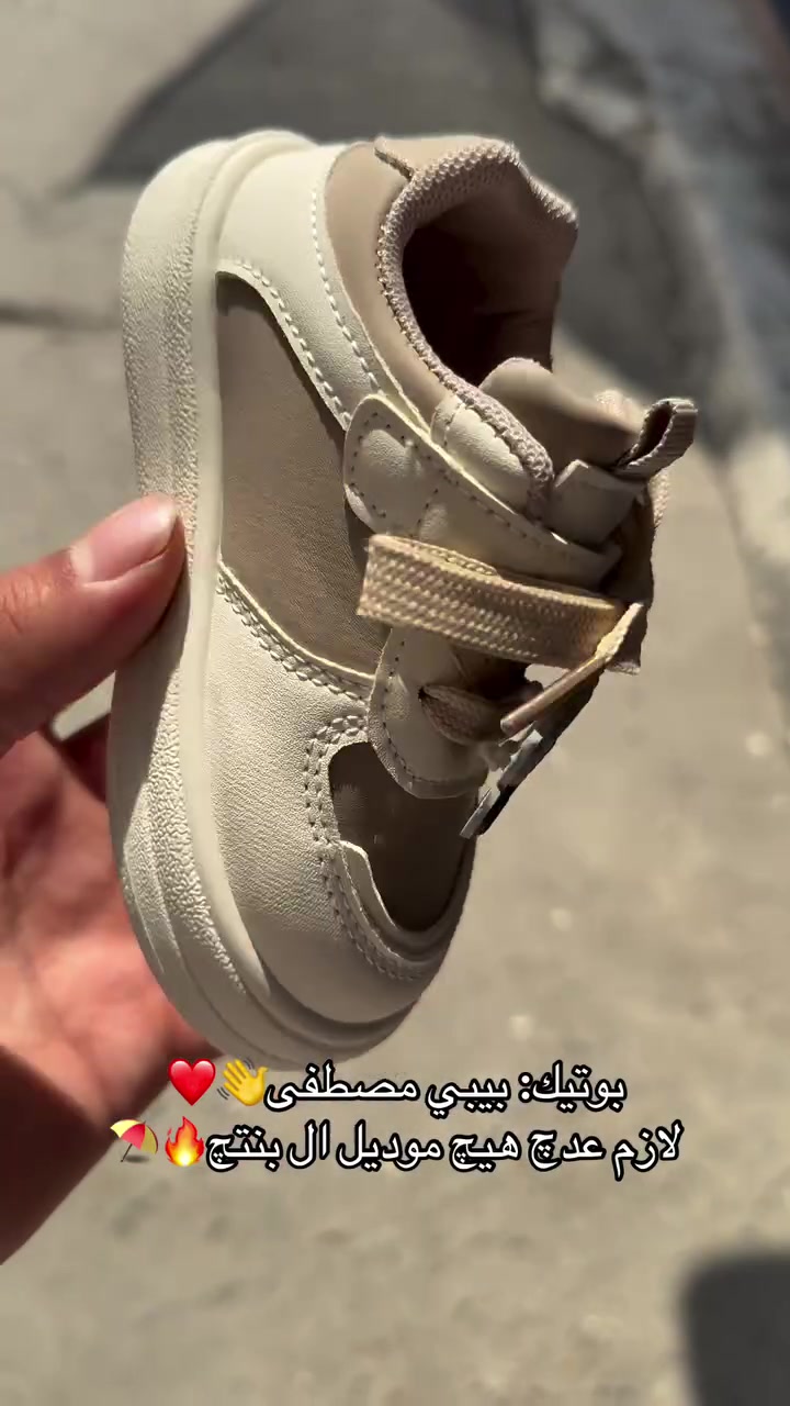 بوتيك: بيبي مصطفى👋❤️
ترانشوز بيبي بناتي ماستر✅❤️
📍المسيب شارع البلدية قرب مجمع فلاسين
الحجز: ***********
#بغداد #العراق #الشعب_الصيني_ماله_حل😂😂 #البصرة #اكسبلور_explore
