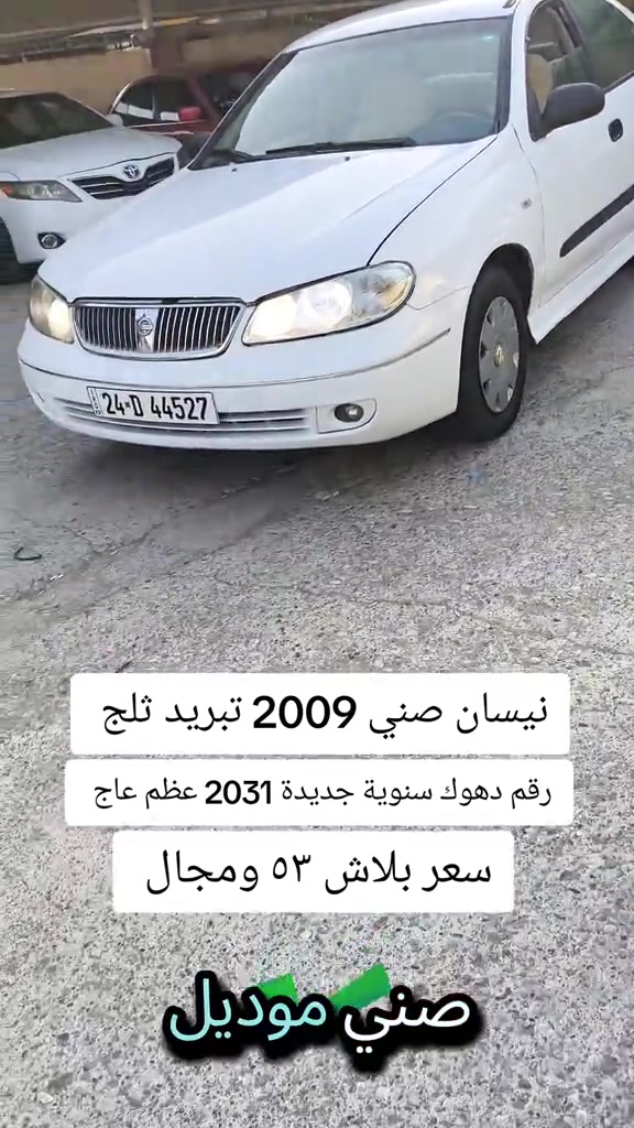 #***********  #بازار-واحد-عراق #العراق🇮🇶 #العراق #بغداد 
