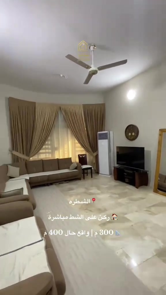 طابو صرف • ٣٠٠م • ركن على شارعين