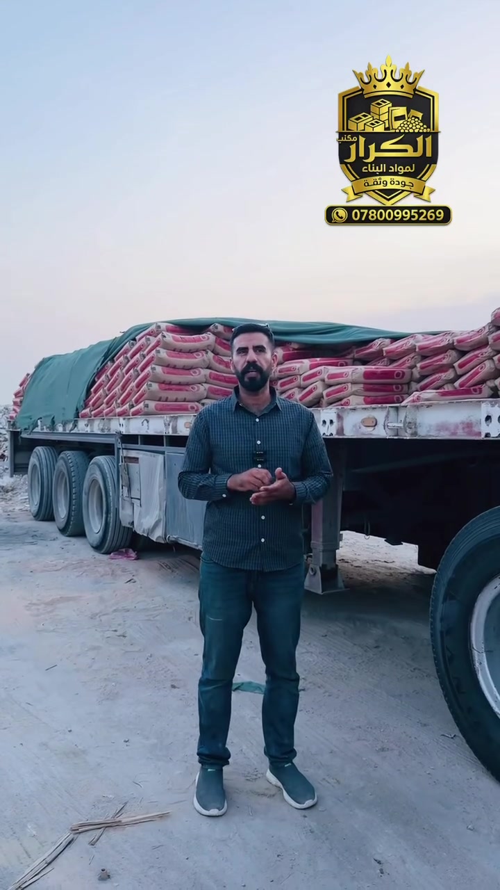 مقاولات • خدمات بناء • ماكو تفاصيل