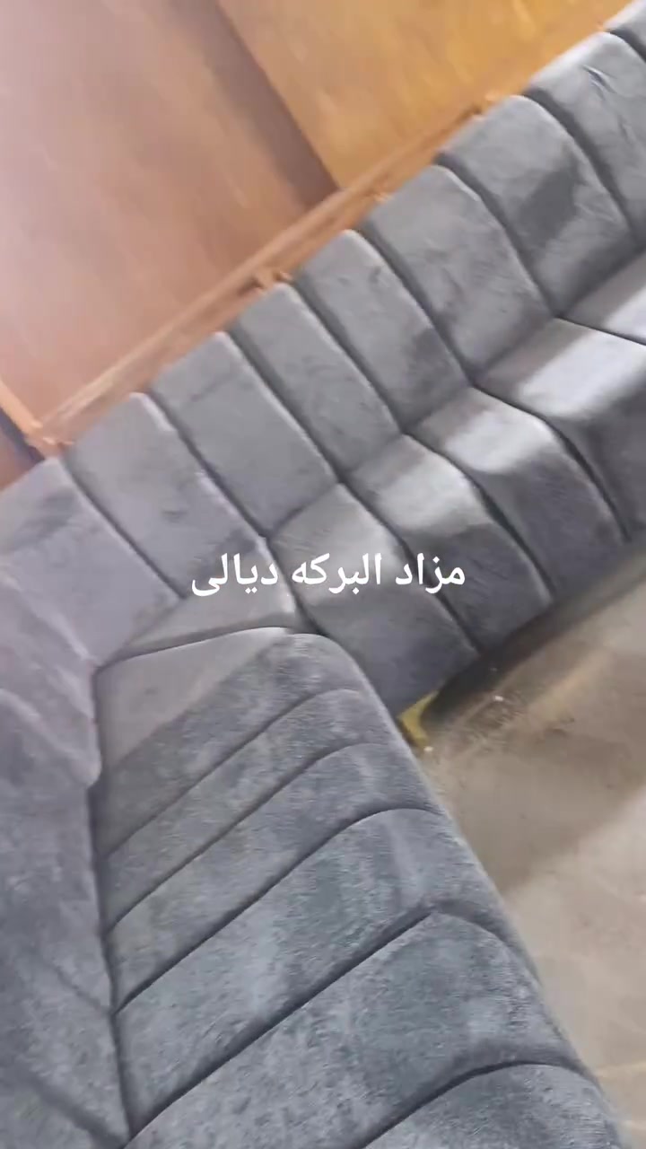 مزاد • البركه • المقداديه