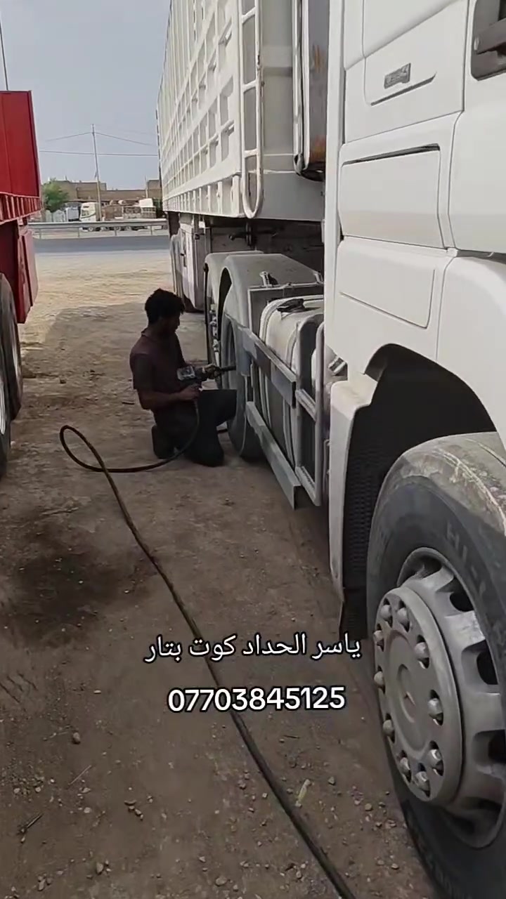 ياسر الحداد • كوت بتار • حداد سيارات