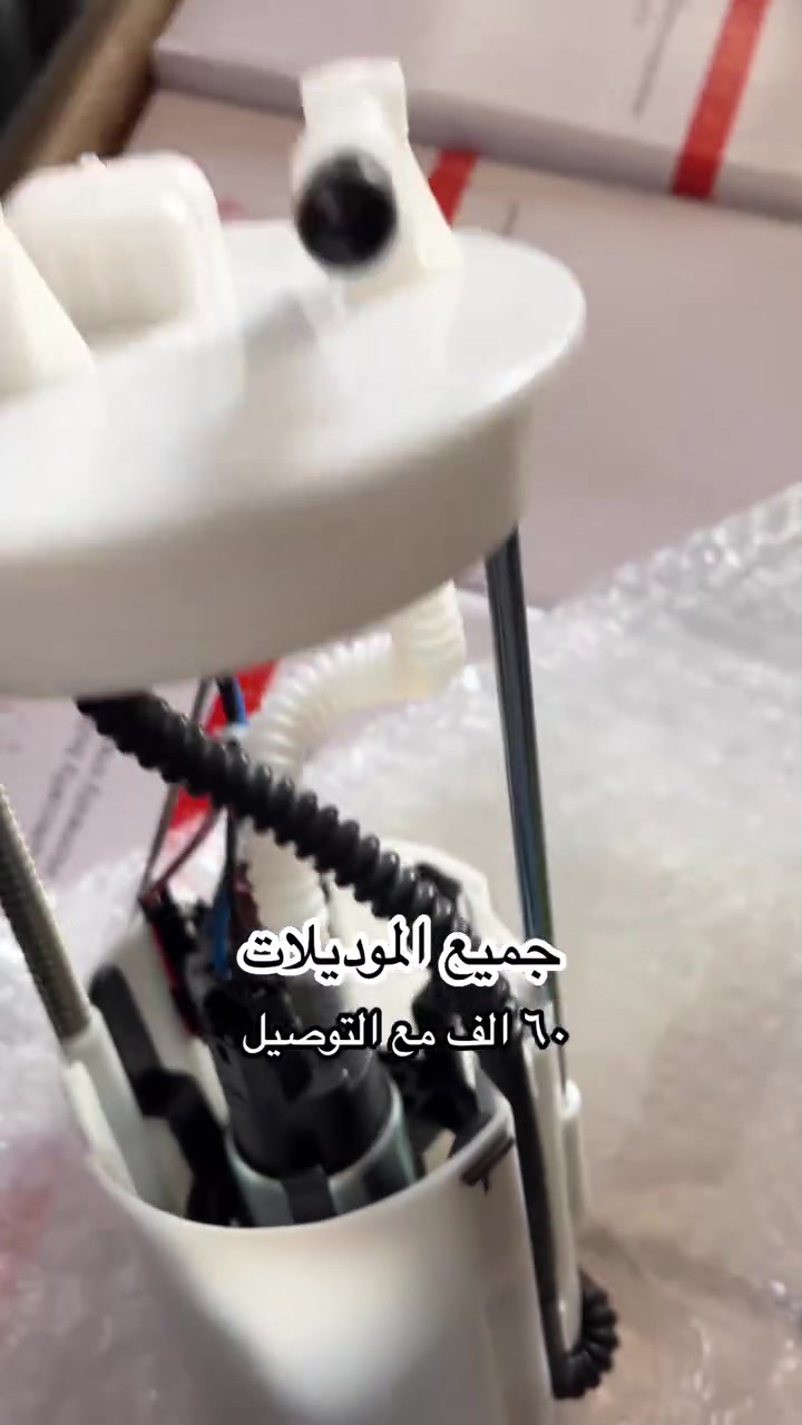 للحجز
***********
***********
توصيل متوفر جميع انحاء العراق 
سعر مع التوصيل 60الف
