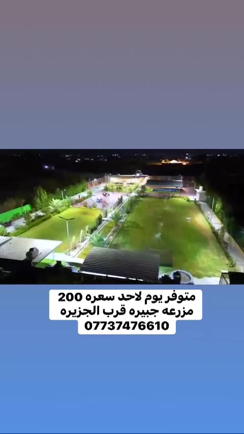 للحجز ***********

