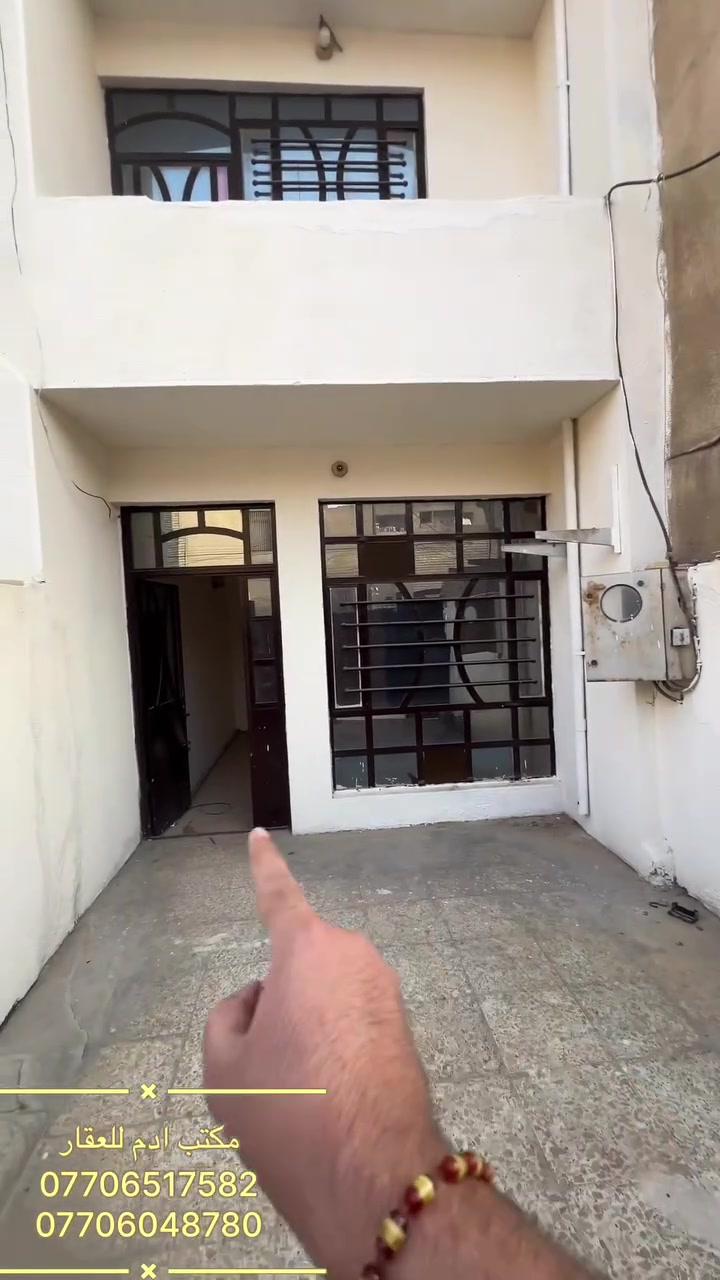 الامين الثانية • ٧٥م • طابقين