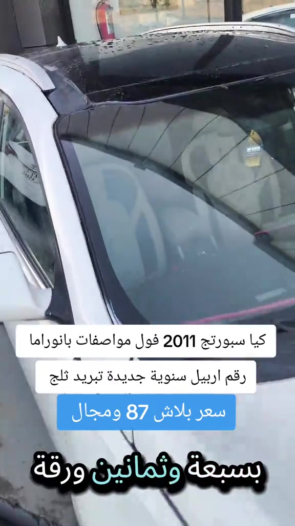 *********** *********** #بازار-واحد-عراق #العراق🇮🇶 #العراق #بغداد #الشعب_الصيني_ماله_حل😂😂 
