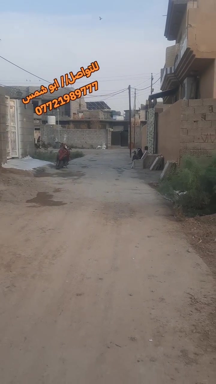 بعقوبة • ١٥٠م • طابو زراعي
