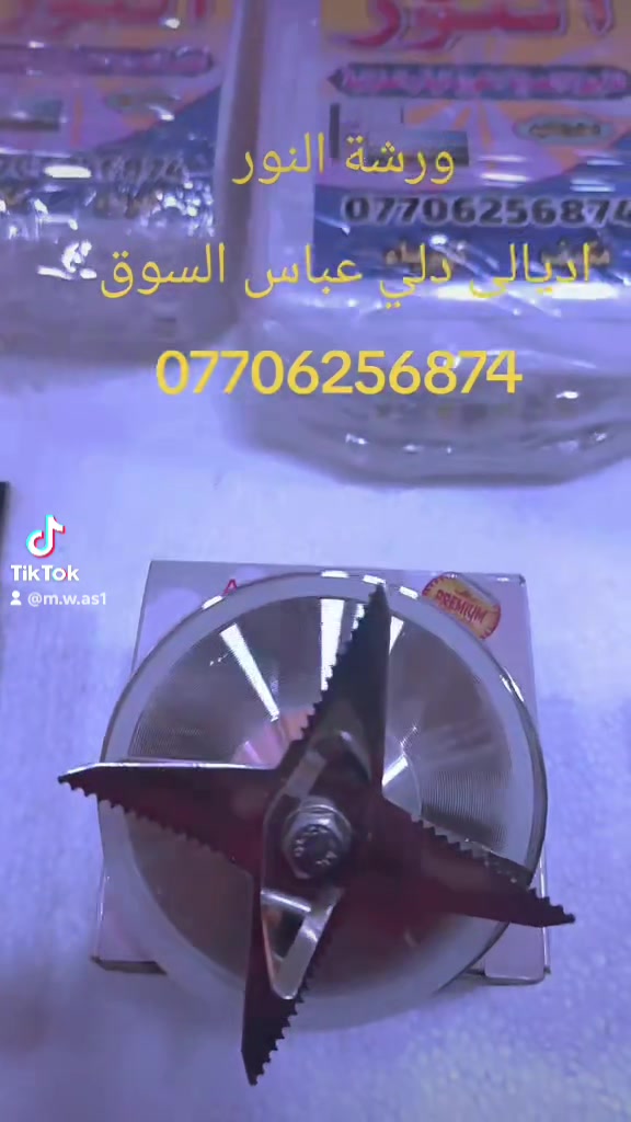 ورشة النور اديالى دلي عباس السوق 
اجهزه تحويل اجهزة حمايه بطاريات ليثيوم بطاريات مروحه شحن جك خلاط صناعي 
اوتو سيل ابلادكتورات شوارع اجهزه حمايه الي ابلادكتورات شوارع ***********