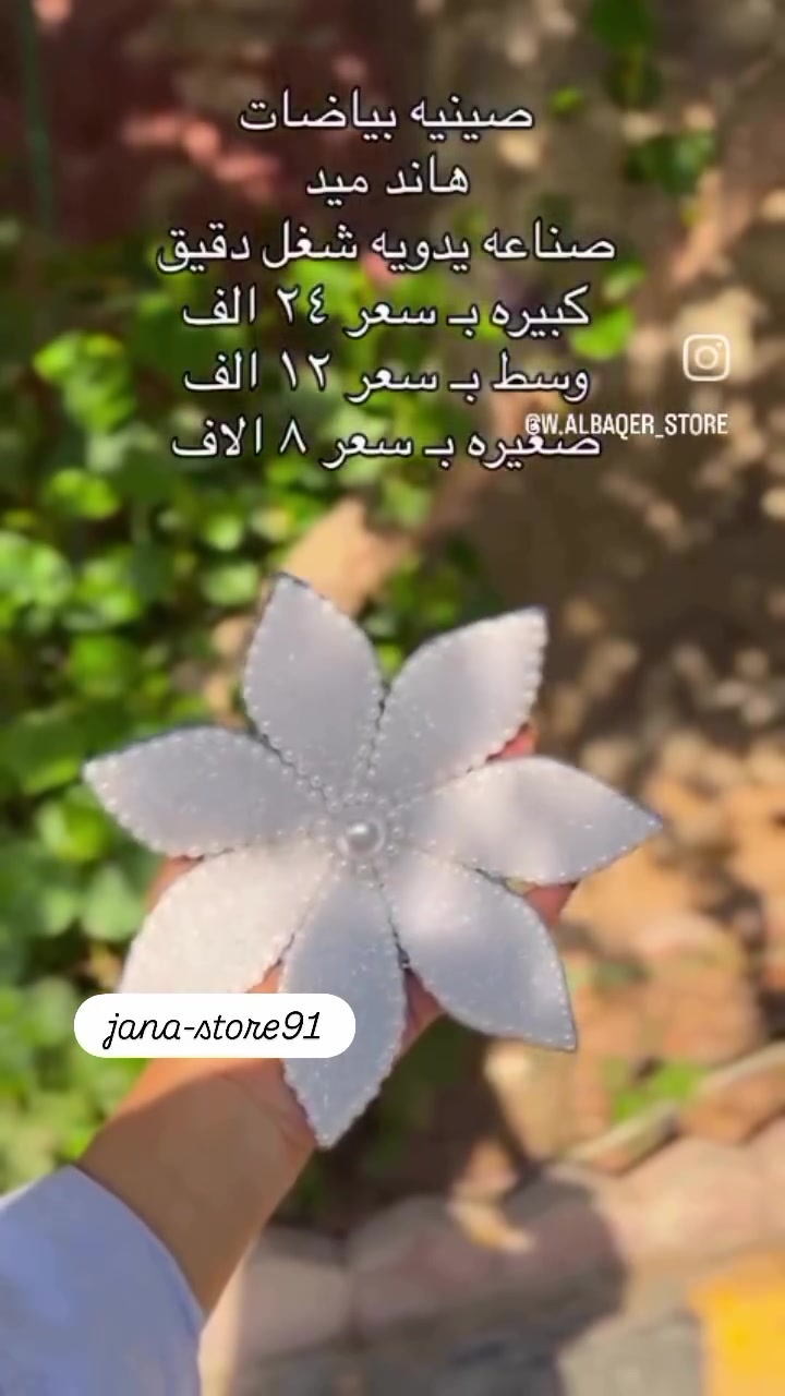 تجهيزات مناسبات • لوازم حفلات • ديكور مناسبات
