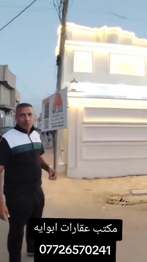 طابو زراعي • سند ٢٥ • ٢٠٠م