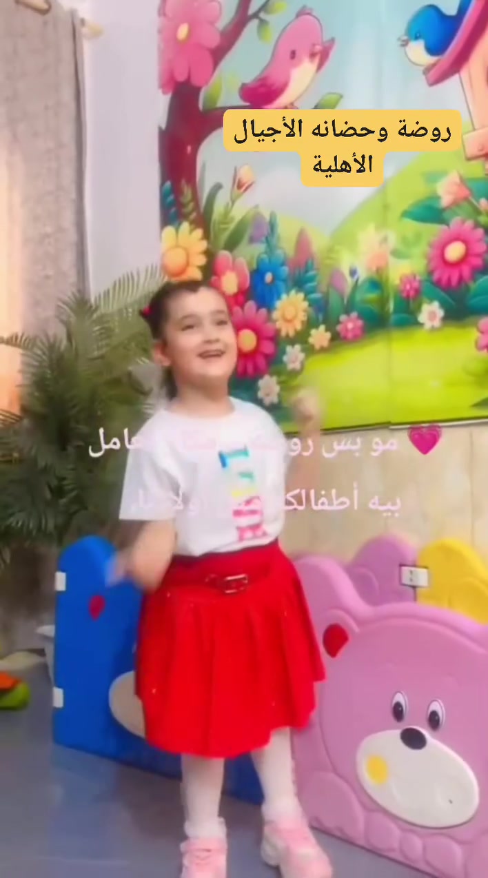 موجودين من الاحد الى الخميس من الساعه ٨ صباحا حتى ٥ عصرا

#روضه_وحضانة_الأجيال_التعليميه
للاستفسار ***********
              ***********

