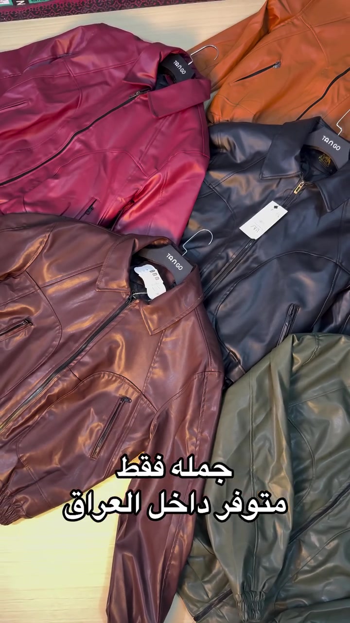 قميص جلد أيطالي • كيلو وربع • مقاسات L-3XL