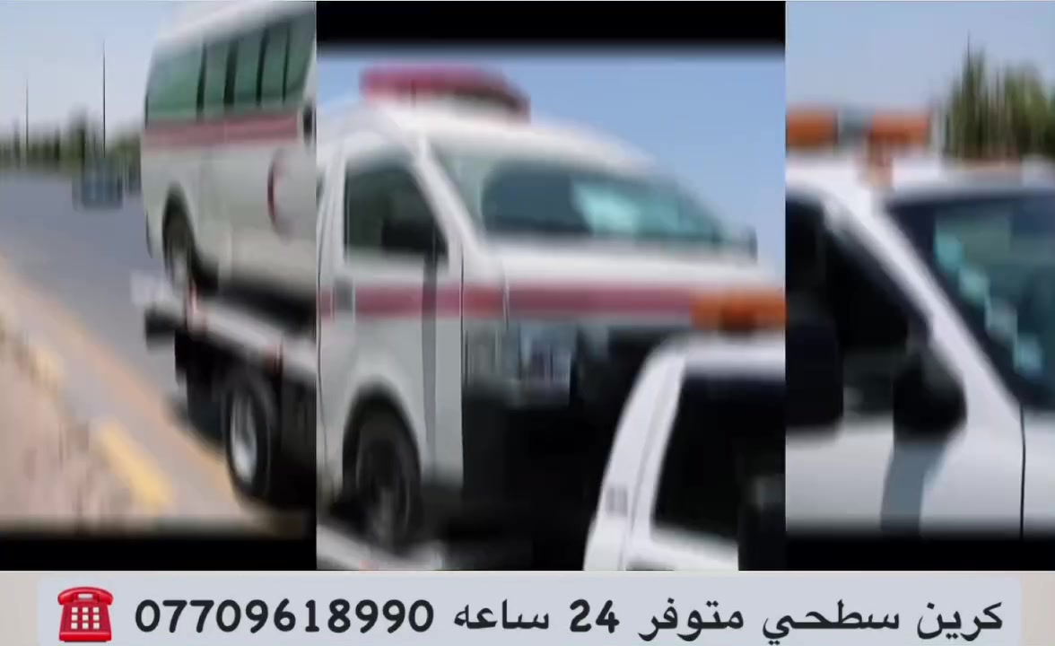 🪝 كرين سطحي لنقل السيارات *********** 🚛
