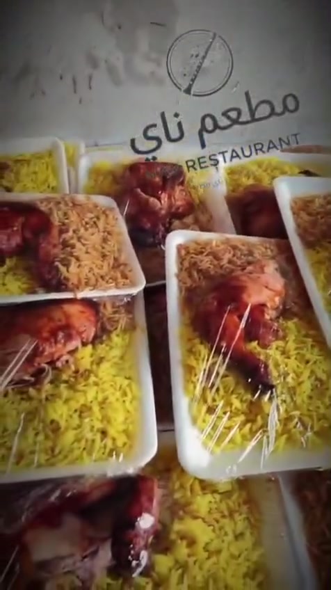 مطعم ناي يقدم لكم أشهى الأطباق الشرقية والغربية 🍽
و بأنسب الاسعر وأفضل جودة 🍕
يمكنكم طلب أشهى اطباقنا 🍔
من خلال الأتصال على رقم 📞
***********
متواجدون طيلة ايام الاسبوع ✅
من الساعة ١٢ ونص ظهراً إلى الساعة ١٢ ونص ليلا 🕧
نتشرف بزيارتكم لنا موقعننا الكائن في 🏦
جزيرة بغداد - كميرة - قرب عيادة دكتور علي كامل - مقابل كوفي شيخ الجبل 📌
رضاكم هدفنا اسعادكم غايتنا ❤️
