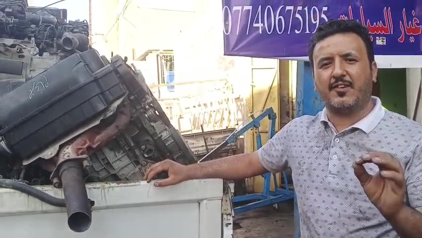 محلات الحاج راضي للبيع المحركات الفرنسيه للسيارات الايرانيه 
العنوان بغداد الكراده الحي الصناعي قرب المحكمه الاتصال ***********امجد
