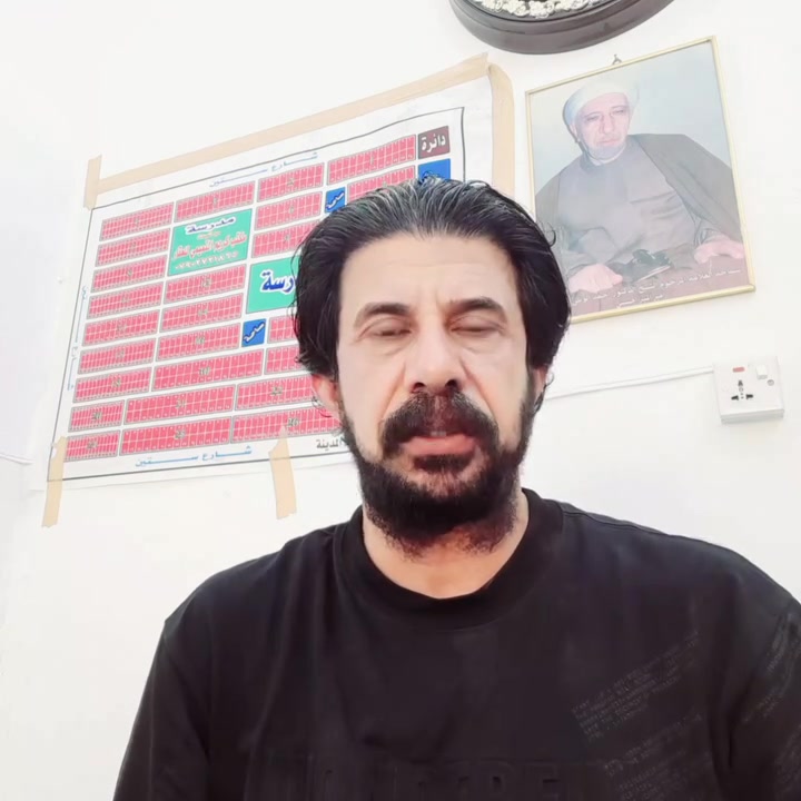 عقارات مدينه الصدر طابو صرف واتساب مكتب عقار المحامي مرتضى جاسم العطيه الدراجي سوك العوره ***********
