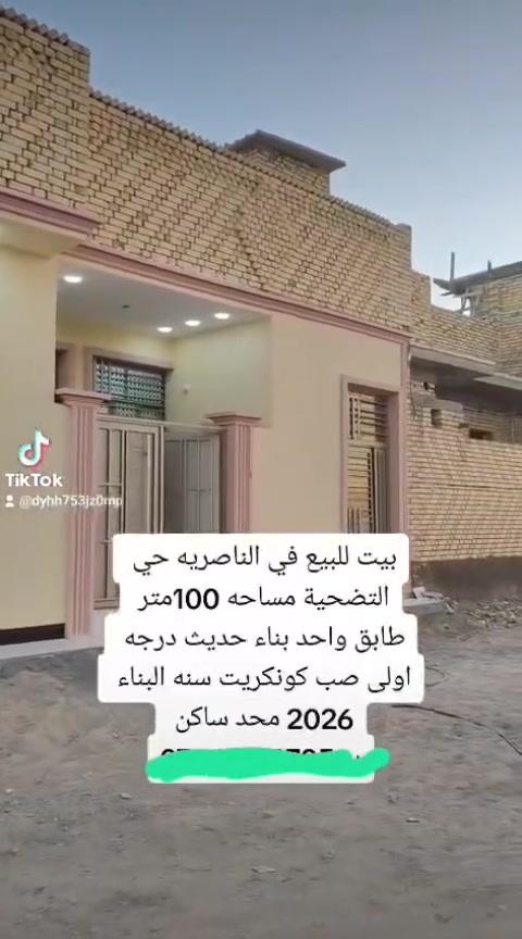 موقع البيت حي الكرامه نهايه شارع العياده. بناء حديث بعده محد ساكن بيه ركن علئ شارع ٢٠م بسمي اتصل ***********
