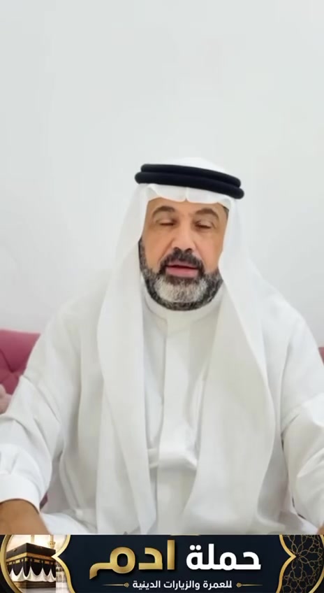 برنامج عمرة متكامل 
فنادق خمس نجوم في مكه والمدينه 
3،وجبات طعام أوبن بوفيه طبخ كربلائي 
يوجد عمره بالأقساط فقط قسط شهري بدون مقدم 
للتواصل ***********
***********

