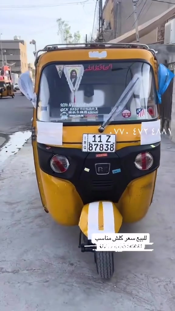 سلام عليكم تكتك موديل2019/11/15
رقم بغداد تكتك بسمي تحويل ثاني يوم
مكاني بغداد العبيدي 
سعر5ونص وبيهه مجال  

‭***********‬
