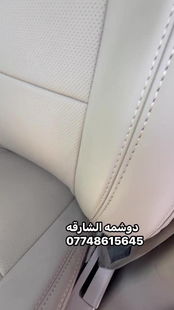 دوشمه • الشارقه • كاظميه