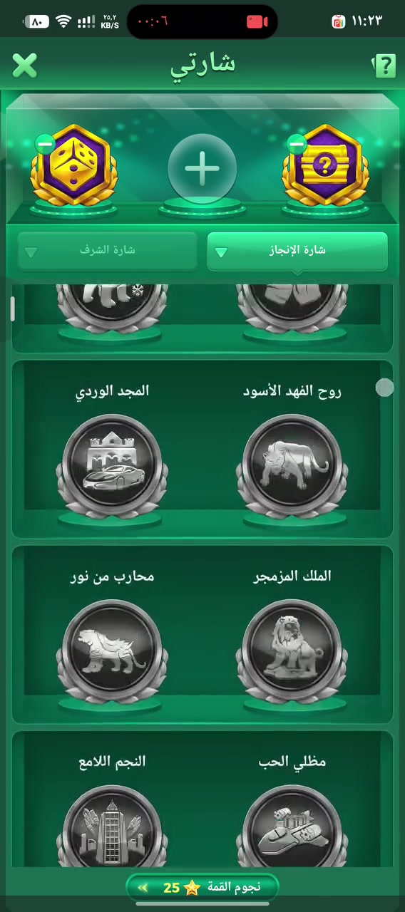 سلام عليكم حساب للبيع كلشي واضح ربط فقط رقم تلفون.
سعر ٧٠ الف الأنبار رمادي  واتساب ***********
قفاص متحصل شي لا تعب روحك
