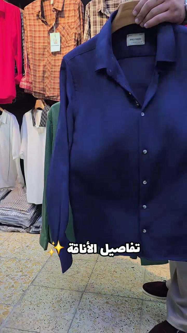 عالم للأناقة والملابس الرجالية 👔✨
​خامة للن راقية ✨👌
📍 قضاء النصر - شارع الأطباء (مجاور عيادة الدكتور محمود العميري) @أبرز المعجبين
